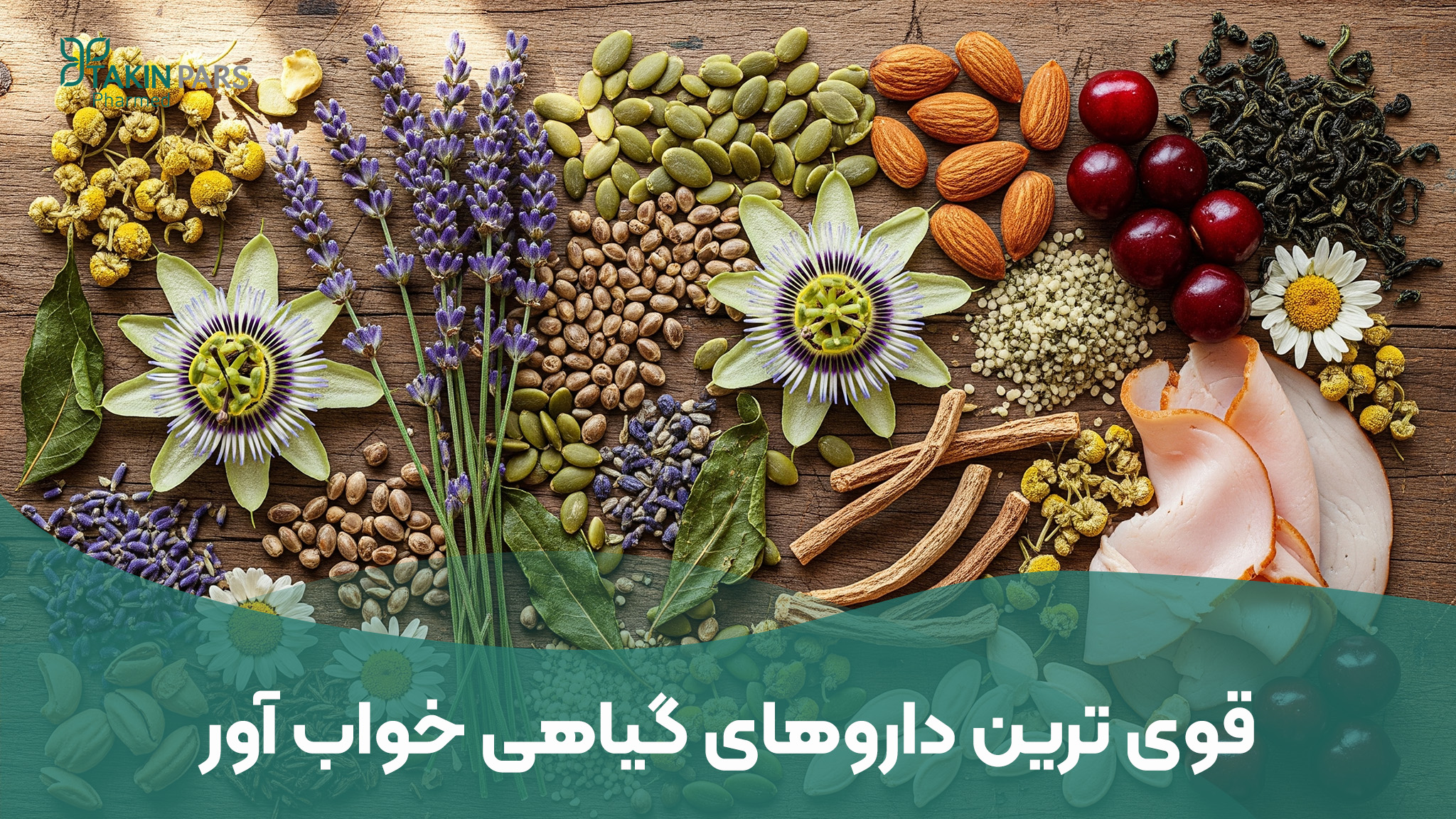 قویترین داروی گیاهی ضد افسردگی